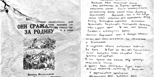 Более 100 деятелей культуры прочтут «Они сражались за Родину» в онлайн-режиме