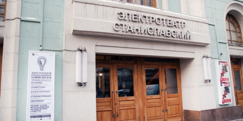 В Электротеатре «Станиславский» впервые поставили «Пеликана» Стриндберга 