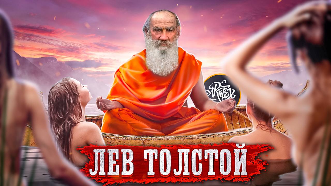 Биографический документальный фильм